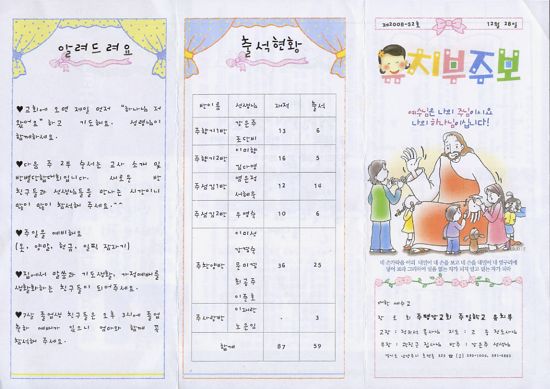 �̹����� Ŭ���Ͻø� Ȯ��� ū �������� ���� �� �ֽ��ϴ�^^