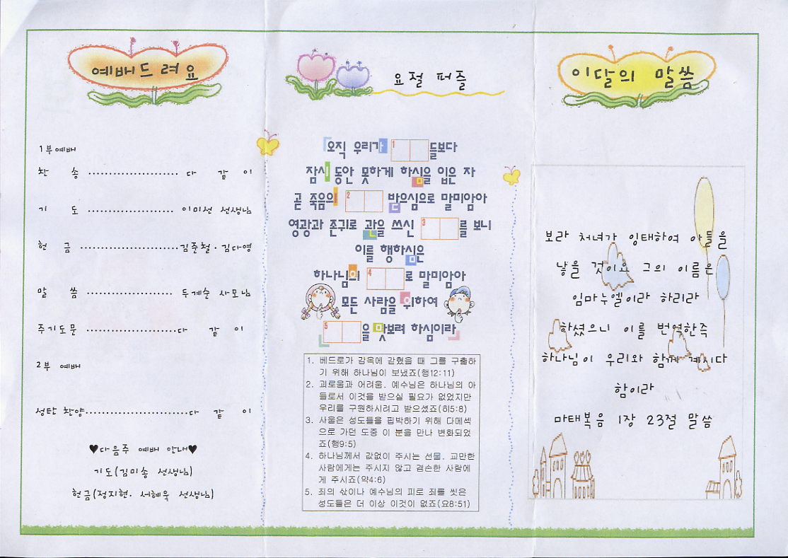 �̹����� Ŭ���Ͻø� Ȯ��� ū �������� ���� �� �ֽ��ϴ�^^